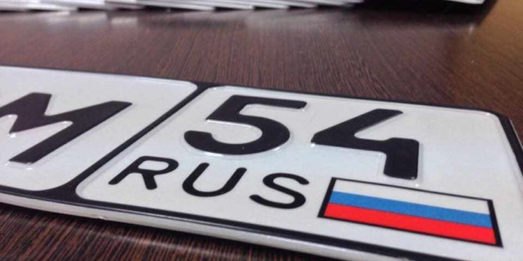Постановка на учет нового автомобиля Постановка на учет нового автомобиля