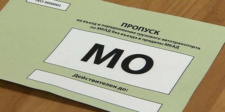 Въезд в центр Москвы на газели когда можно